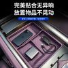 For Xpeng GX 2026 Central Control Armrest Storage Box,Multi-functional Organizer Stowing Tidying Modified Interior Accessories