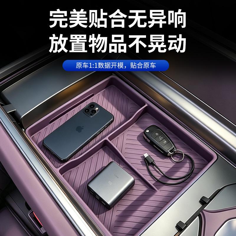 For Xpeng GX 2026 Central Control Armrest Storage Box,Multi-functional Organizer Stowing Tidying Modified Interior Accessories
