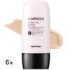 Крем Luminous Goddess Glow BB SPF37 PA++ 45 г, нет. 1 Ярко-бежевый, 6 шт.