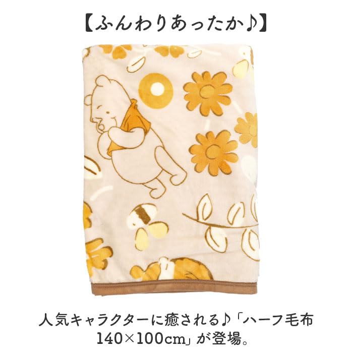Marushin Tom and Jerry Half Blanket, Home Relax Cover, Character Design, Cute, Fluffy, Stylish Blanket, 4116017600