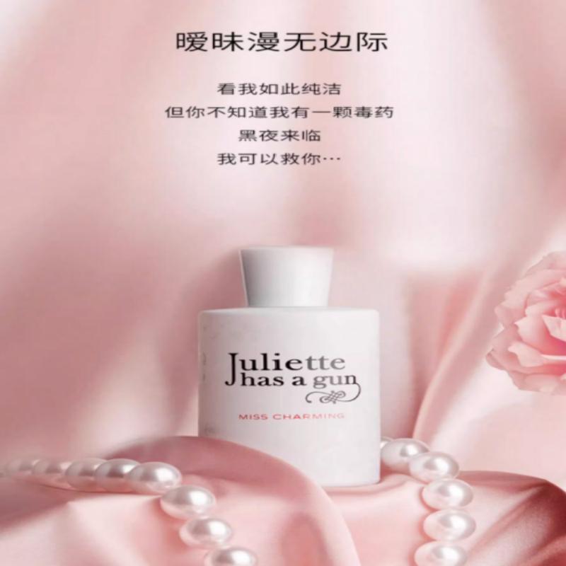 Juliette has a gun Classic White Witch Women's Perfume Floral Perfume EDP Moroccan Rose Wild Fruit / Birthday Gift 50ml