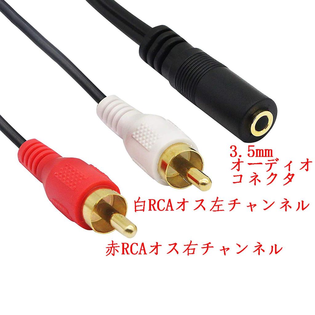 CERRXIAN RCA Аудио RCA Штекер Разветвитель AUX Адаптер RCA Золотой RCA Преобразователь 2 RCA Штекера для Автомобиля 25см 3.5мм Кабель, Кабель, Кабель, Красный/Белый