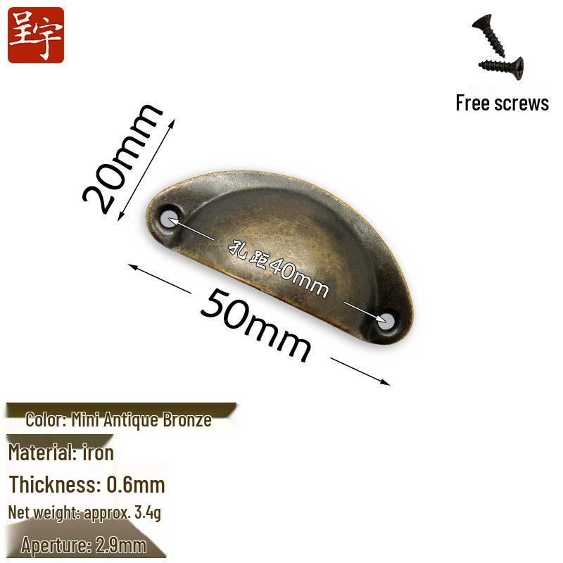 Antique Iron Round Shell Handle for Mini Cabinet Doors