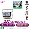 Android 16 For Honda Civic EP3 2000-2005 RHD Car Radio Stereo Head Unit Multimedia Video Player GPS Navigation 2K QLED 9 Inch 5G