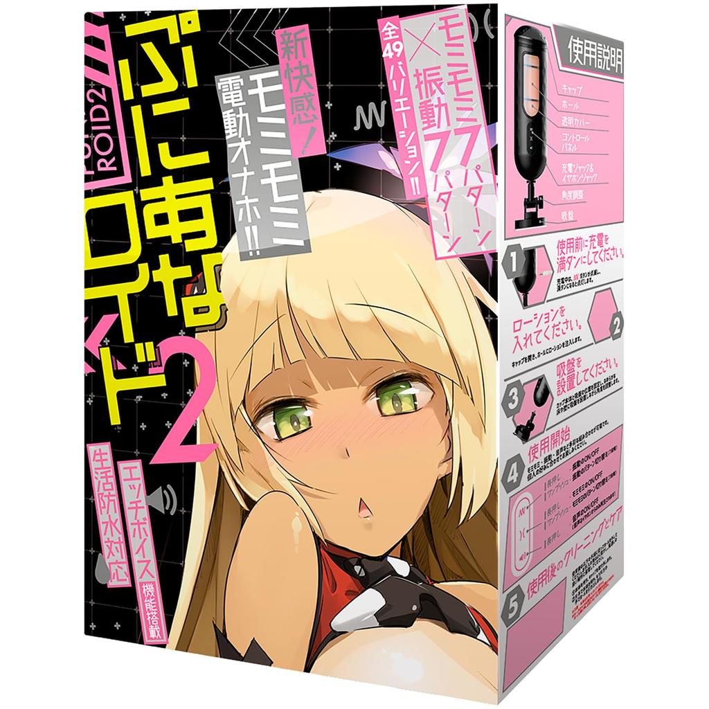 EXE Пуниана Ллойд 2