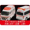 Toyco Nissan Звуковая Скорая Помощь Парамедиков Игрушечный Транспорт с Реалистичными Звуками и Светом