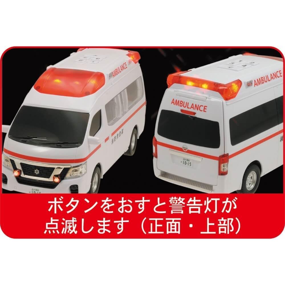 Toyco Nissan Звуковая Скорая Помощь Парамедиков Игрушечный Транспорт с Реалистичными Звуками и Светом