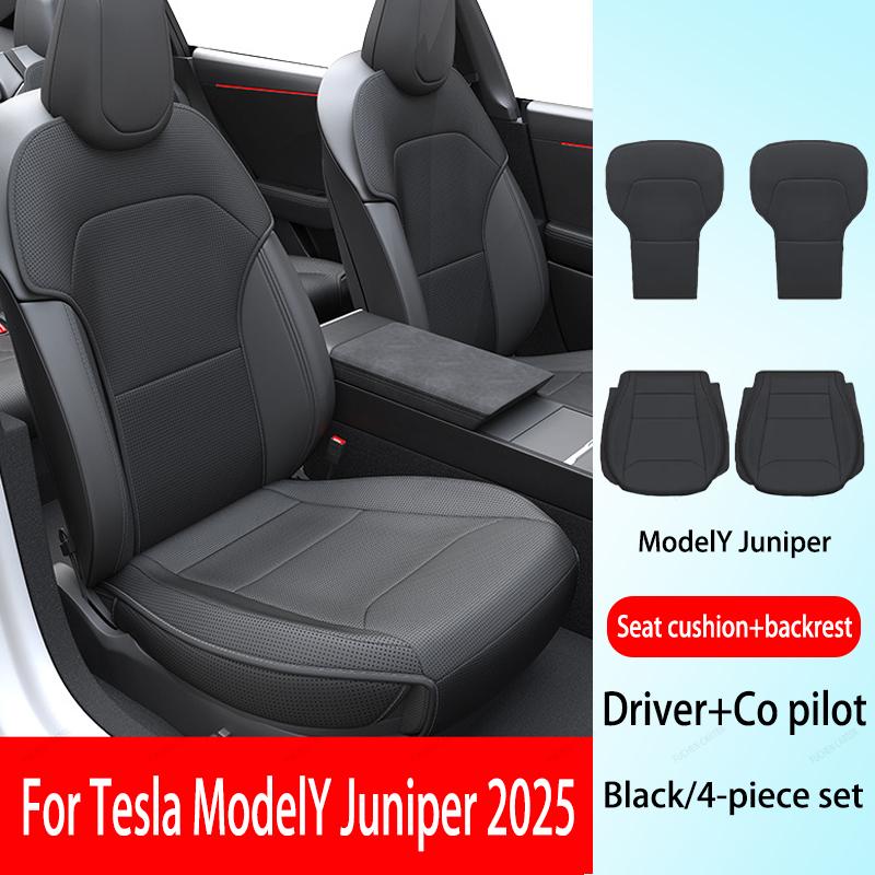 Для Tesla НОВЫЙ Model Y Juniper 2025 2026 Вентилируемая кожаная накидка-подушка на сиденье, дышащая, удобное сиденье, аксессуар для салона