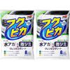 Fukupika Body Cleaner for Water Spots and Rain 8 for Automotive Painted Surfaces Stain, Sheets, 2.0, (8 Sheets) (2)