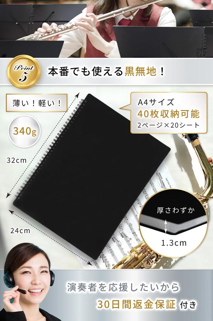 Solf by Pitina Branch Ноты для записи ноты для духового фортепиано 2 20 страниц [Курируемый менеджер] файл, крепление, музыка, группа, группа, A4, стороны,