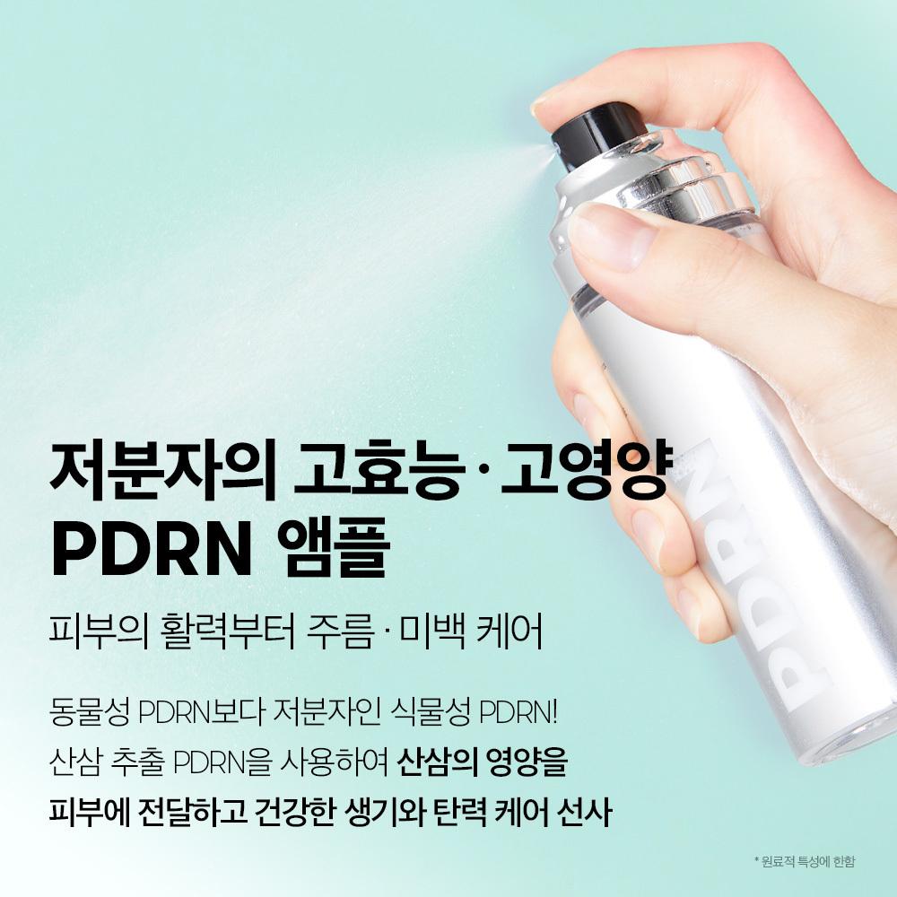 Vt [сияние Фиксация] Vt Pdrn Glow Ампула-Мист 100 мл
