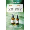 N organic Basic Lotion Balancing Approximately 2 Months Supply 100ml Moisturizing Power Firmness Citrus Scent Dry Skin Sensitive Roughness Anti-Aging