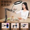 Adjustable Desktop Phone Stand With Rotating Arm LED Ring Light Video Shooting Live Streaming Overhead Photography
