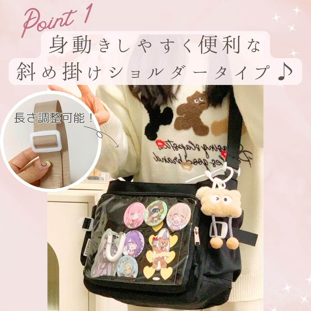 Харудзио Ита Плечевой A4 Милый и Доступный в виде Легкой Плюшевой Игрушки Включает Лист-Сумку, Сумку, Размер, Прозрачный, Стильный, Черный, Белый, Красный, Синий, Коричневый,