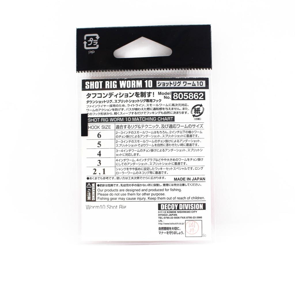 Decoy Worm 10 Shot Rig Worm Hook for Wacky Style Size 3 (5855)