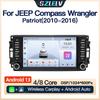 Экран центральной консоли Jeep Wrangler Compass Patriot с навигацией и CarPlay