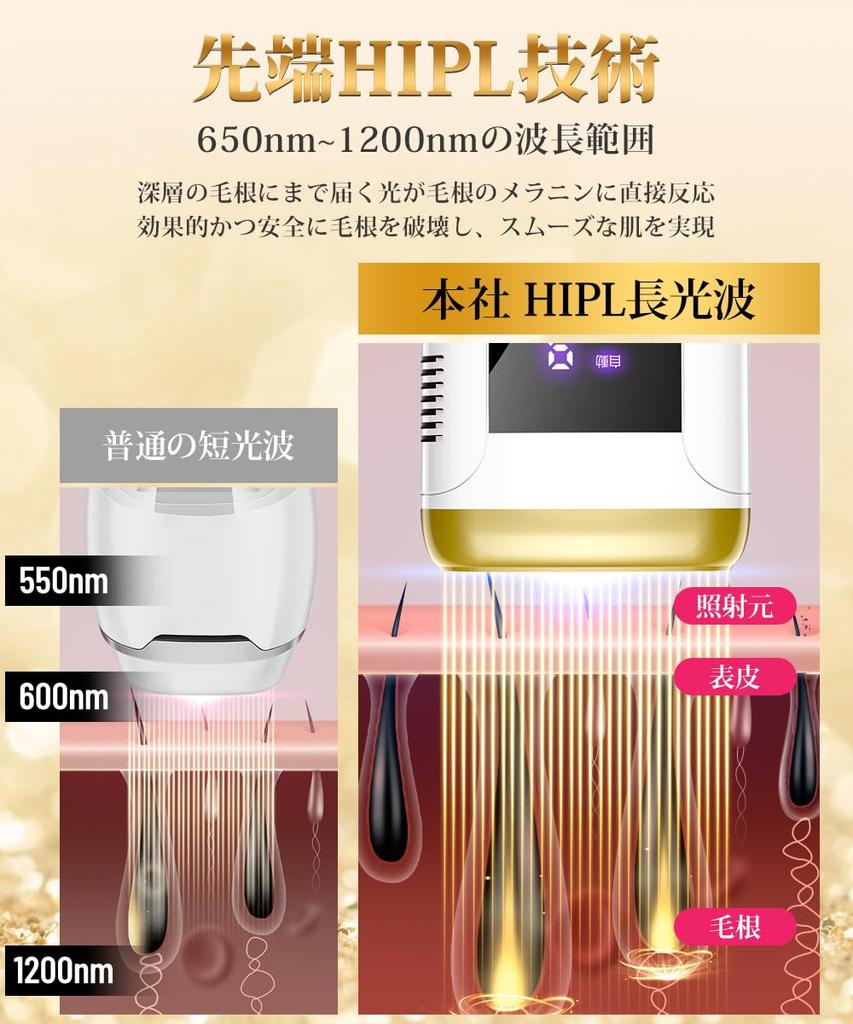 Устройство для удаления волос, совместимое с устройством для удаления волос класса Vio HIPL light. Домашнее устройство для удаления волос для женщин и мужчин. Высокая выходная мощность 23 Дж. Безболезненные волосы.