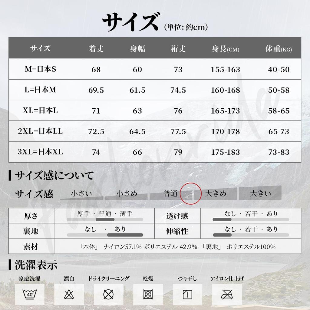 Mountain Parka Water Repellent Soft Shell Nylon Jacket Windproof Outerwear Cold Protection Windbreaker Hooded Blouson Jumper Zip Up Anorak Outdoor