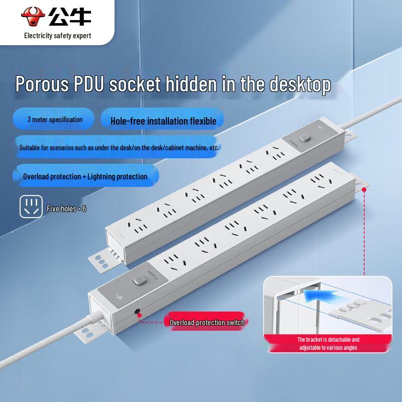 BULL PDU Desktop/Gaming Power Strip with Overload Protection CN plug (adapter included)