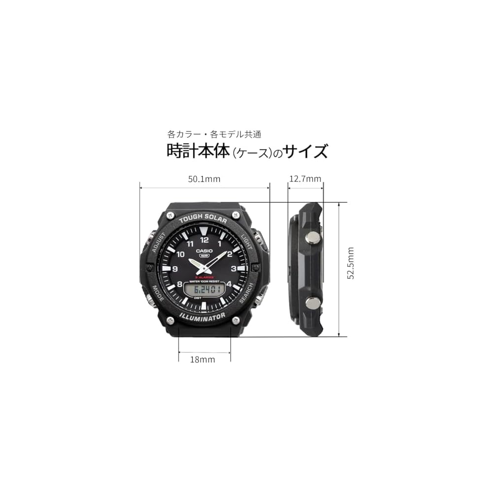 Casio Standard Tough Solar Аналогово-цифровые кварцевые часы AQ-S820W-1AV Мужские Черные Импортная модель