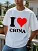 Unisex Black Crew Neck Tee I Love China Heart Text Print Oversized Short Sleeve Unisexs Summer Streetwear Casual Daily Basic Wear Top