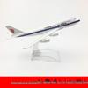 16 см, модель самолета из сплава, игрушка-модель: A320 Sichuan Airlines, China Southern Airlines A380, Air China Boeing B747