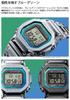 Наручные часы Casio G-Shock серии GMW-B5000, Equippe