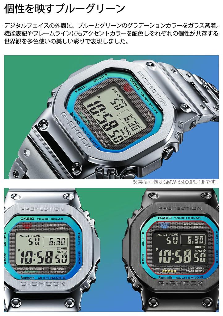 Наручные часы Casio G-Shock серии GMW-B5000, Equippe