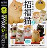 Capsule Q Museum Kunio Lucky Cat 3 Types Set Sato's [5 (full Complete)]