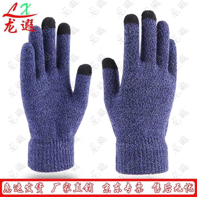 Зимние перчатки для езды на велосипеде Longxia с сенсорным экраном
