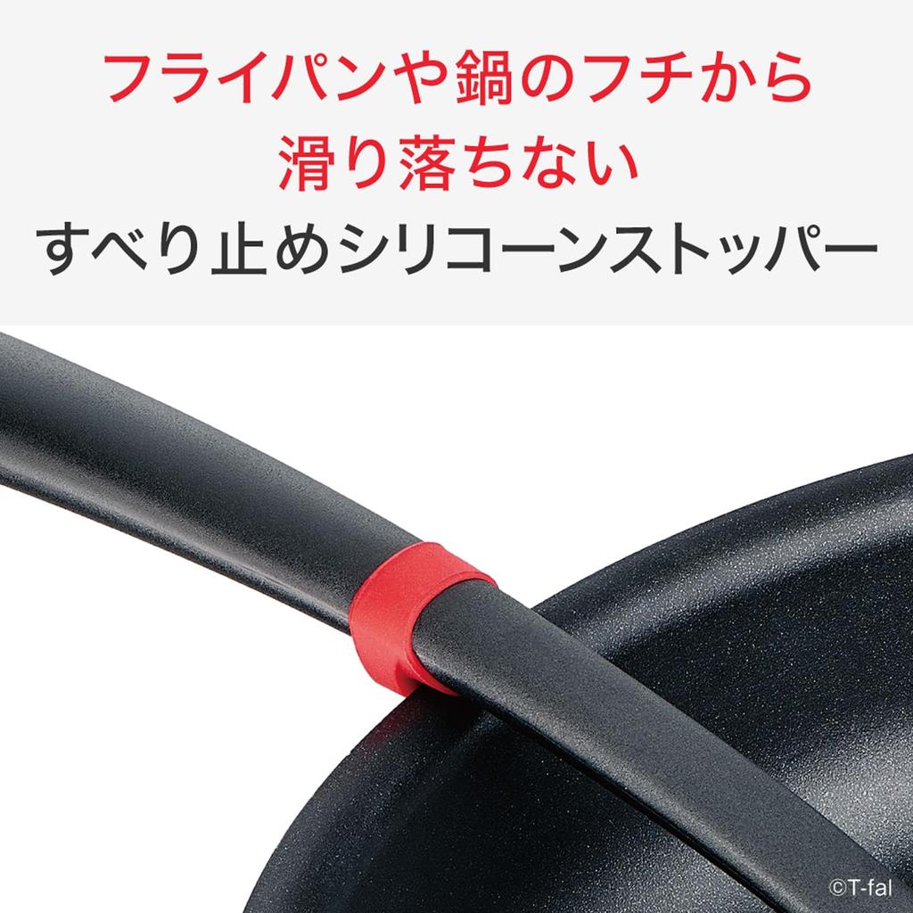 T-fal Ingenio+ Strainer Slotted Ladle Scratch-Resistant Stopper Dishwasher Safe K19305