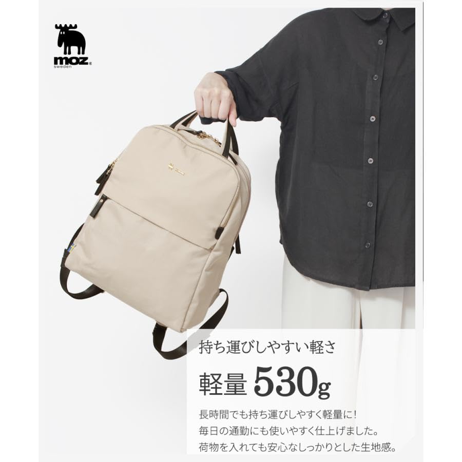 Official Genuine Handle Rucksack A4 Compatible Business Commuting Nylon [Mozu] Women's [Bonus Included] ZZBK-01 (Greige [Novelty Included])