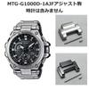 52 регулировочная тяга Нет. G-SHOCK MTG-G1000D-1AJF