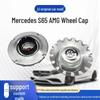 Совместимые колпачки ступицы колеса для Mercedes S65 AMG - Материал ABS с логотипом, доступны в черном, синем, красном цветах.