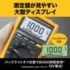 FLUKE Digital Multimeter (Official Japanese Product) 177