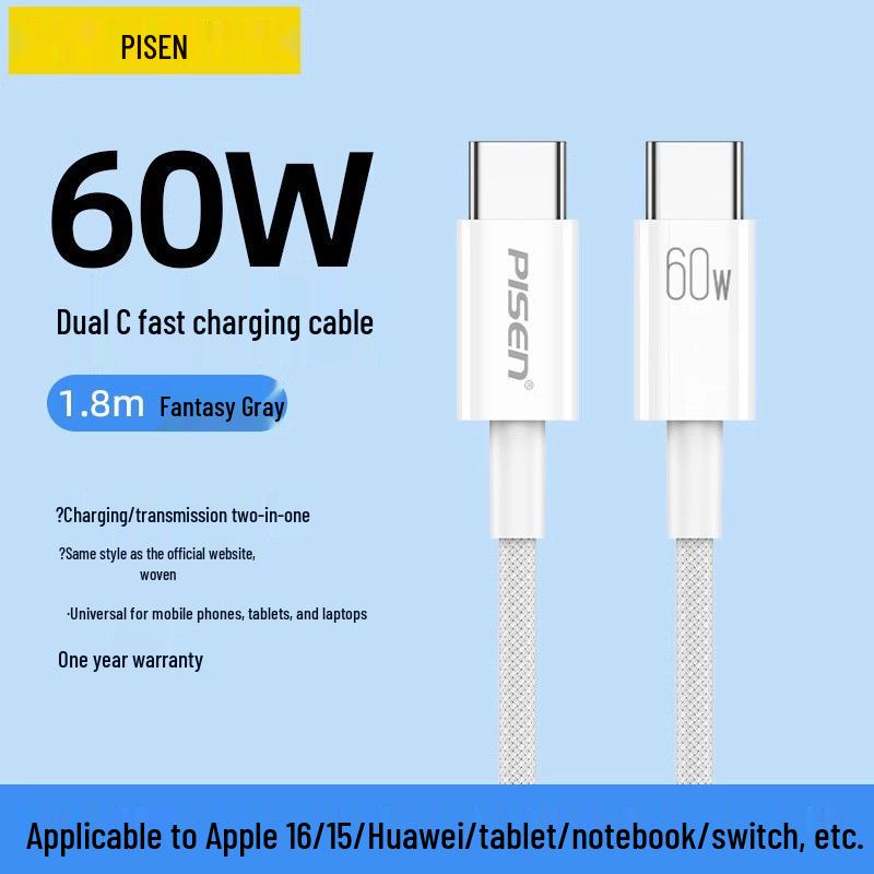 PISEN 100 Вт Быстрозарядный кабель с двумя портами USB-C PD для Apple 15 и Ноутбуков
