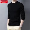Мужской осенне-зимний шерстяной свитер с длинным рукавом и круглым вырезом, трикотаж облегающего кроя в корейском стиле, повседневный и универсальный