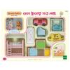 Sylvanian Family Baby Playroom Furniture Set 28860, 1 Piece, Korean Popular Toys