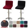 Jacquard Short Back Bar Stool Chair Cover Big Elastic Seat Slipcover Small Size Chair Case for Home Dining Hotel Banquet 1pc