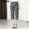 Женские весенне-летние средней длины эластичные с высокой талией тонкие принтованные брюки из ледяного шелка с широкими штанинами, свободные укороченные брюки для мамы