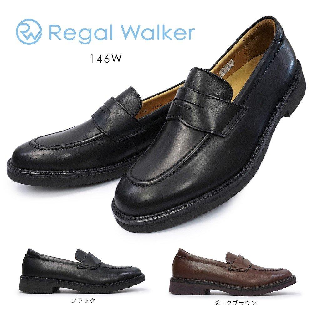 Regal 146W Regal Walker Лоферы Мокасины Деловая обувь Кожаные удобные прогулочные туфли Натуральная кожа с водоотталкивающей отделкой REGAL Walker Dark