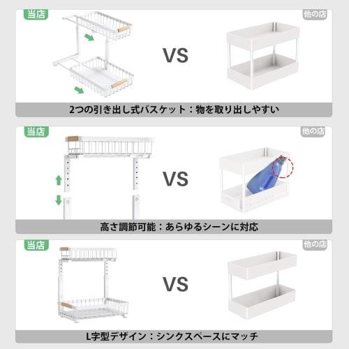 ХАСОНА Хранение под раковиной, Выдвижное кухонное хранилище, Набор из 2 штук, L-образный, 2-ярусный ящик, Стеллаж для хранения под раковиной, Хранение приправ, Металл, Регулируемый H