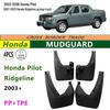 Брызговики для Honda Pilot 2003-2006 гг. и пикапа Ridgeline 2007-2023 гг.