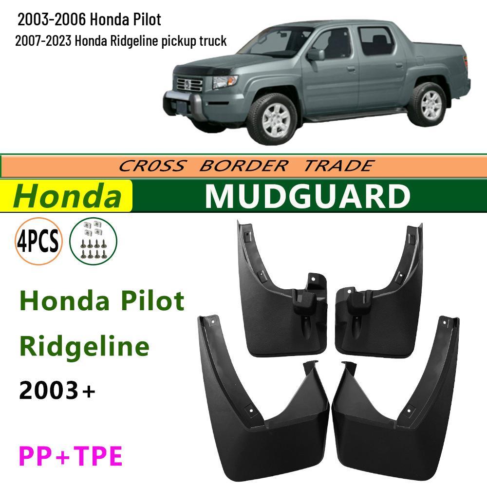 Брызговики для Honda Pilot 2003-2006 гг. и пикапа Ridgeline 2007-2023 гг.