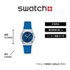 Женские часы Swatch IRONY MEDIUM BLUE PETAL PROMISE YLS235, Синий