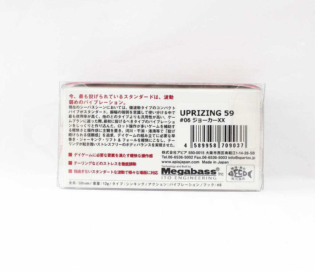 Apia Uprizing 59 Vibration Sinking Lure 06 (9037)