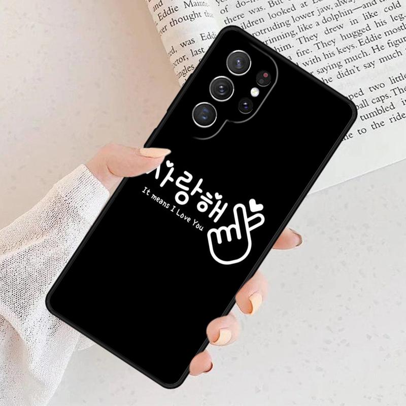Корейский шрифт Saranghae Я люблю тебя Чехол для телефона Для Samsung Galaxy S25 S23 S30 S8 S21 S20 FE S24 S22 Note 10 20 Plus lite Ultra