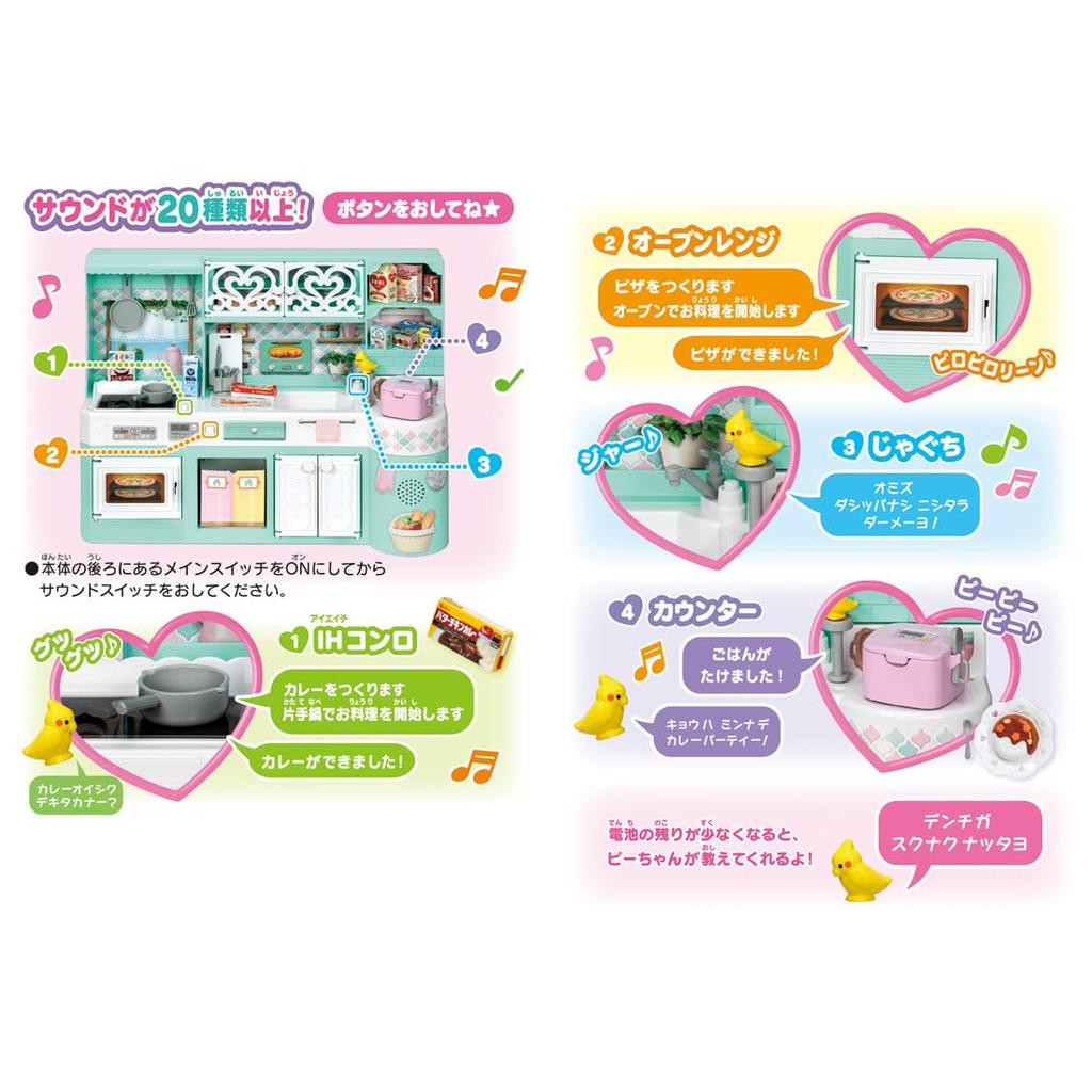 Takara Tomy Lively Sound Kitchen Dress Up Play House Toy Ages CONSTRUCT-BOTS Licca-chan LF-03 Licca-chan 3+