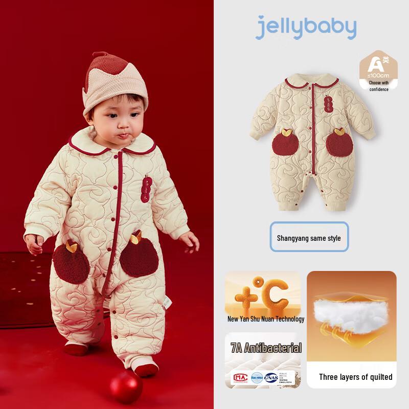 JELLYBABY Новый утепленный комбинезон в китайском стиле