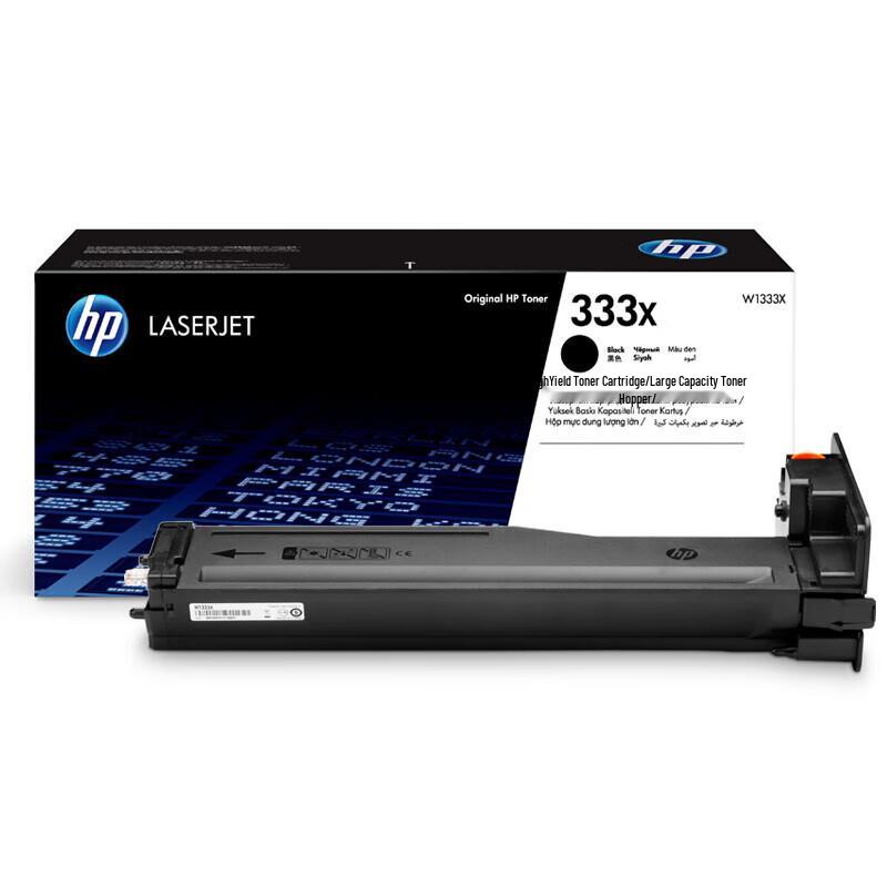 HP W1333X Black High-Capacity Toner Cartridge